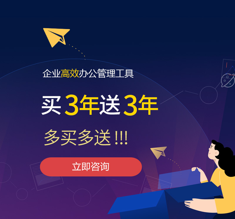 恩施网易企业邮箱